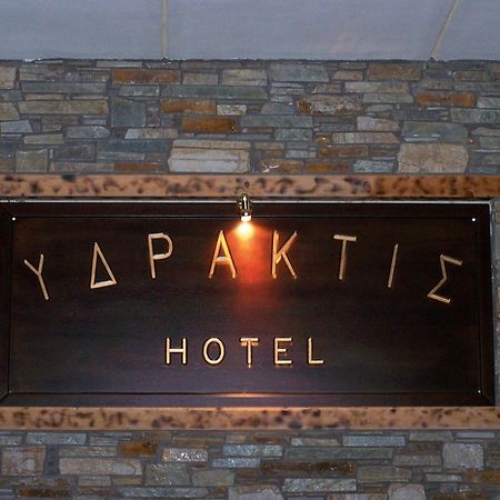 Ydraktis Órma Exterior foto